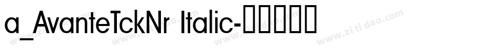 a_AvanteTckNr Italic字体转换
